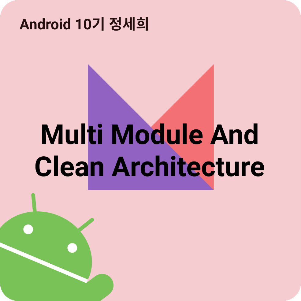 Multi Module And Clean Architecture