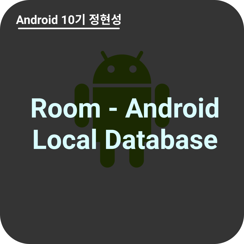 Room - Android Local Database