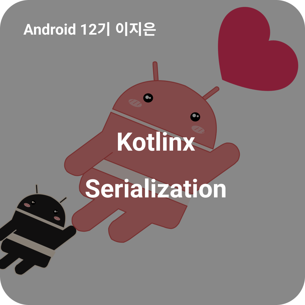 Kotlinx-Serialization