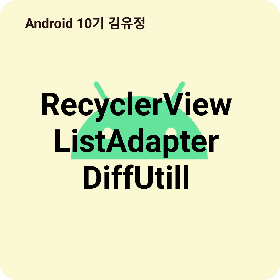 RecyclerView ListAdapter