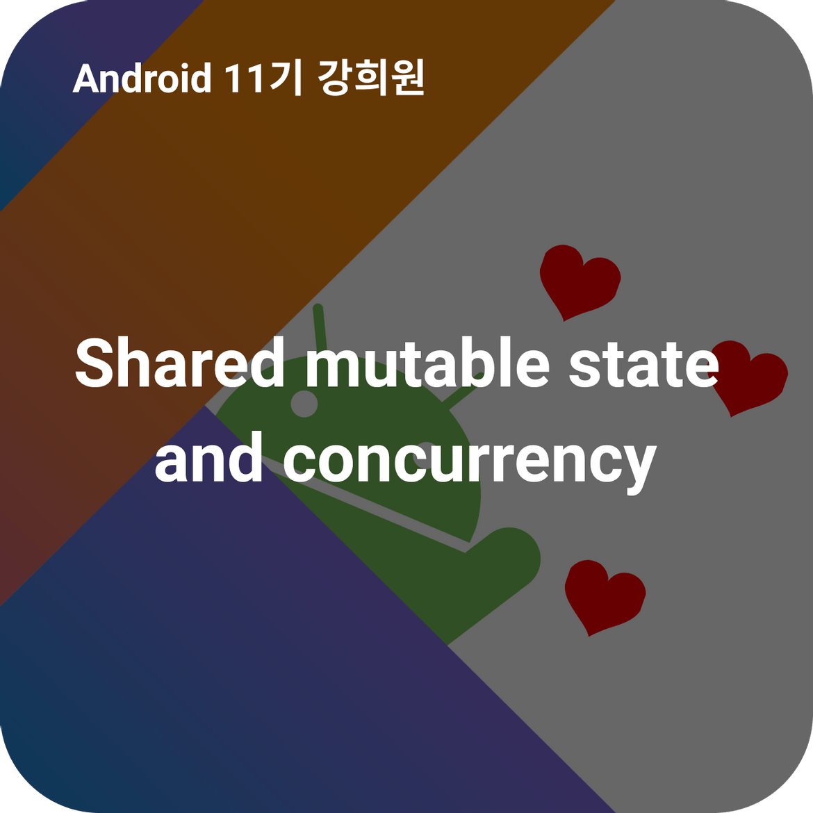 Coroutine Shared mutable state and concurrency