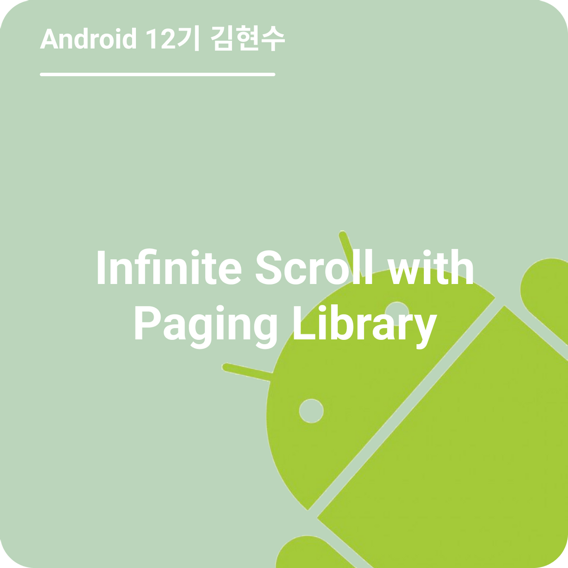 Infinite Scroll with Paging Library