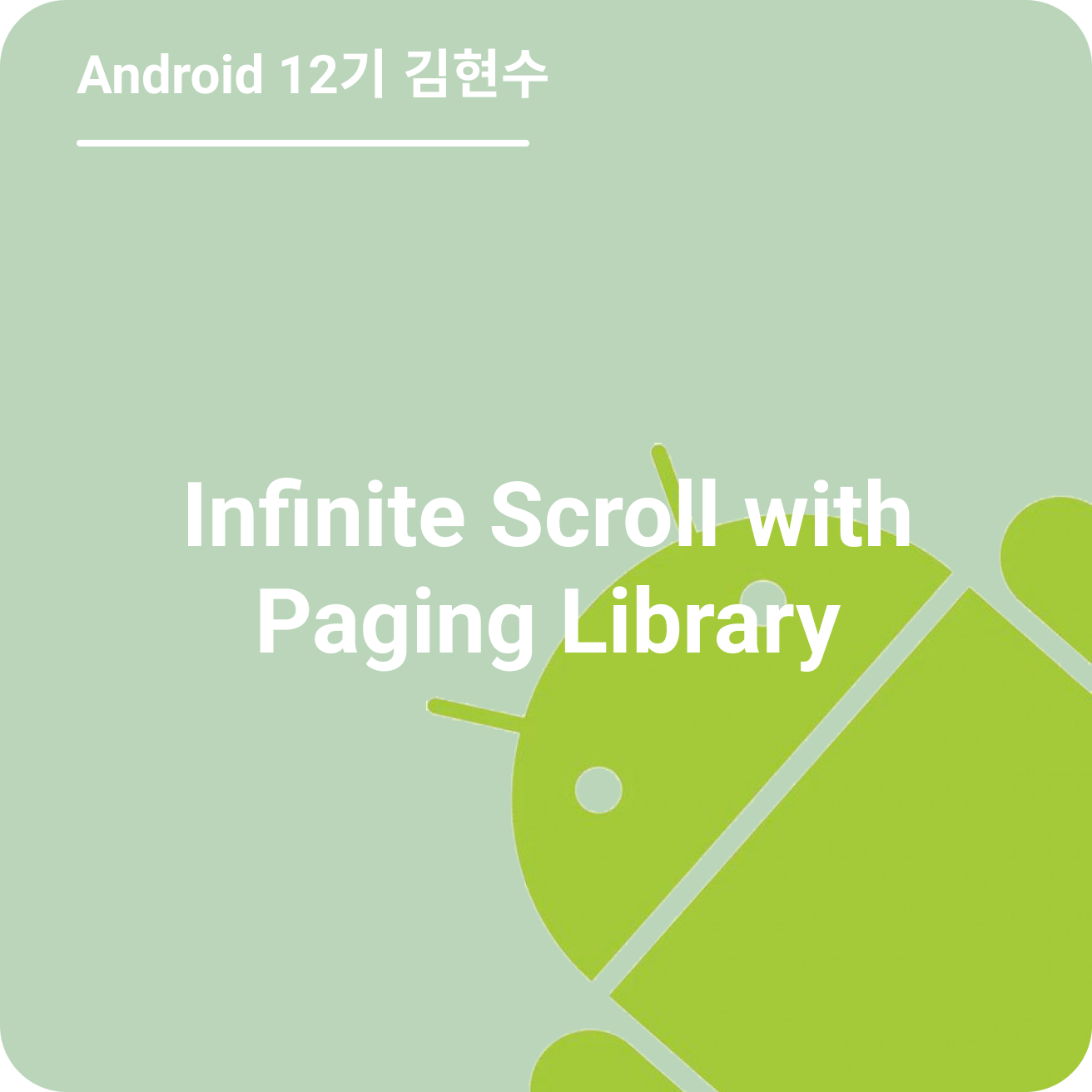 GitHub - vinaysshenoy/mugen: Microlibrary for implementing infinite scroll  on Android