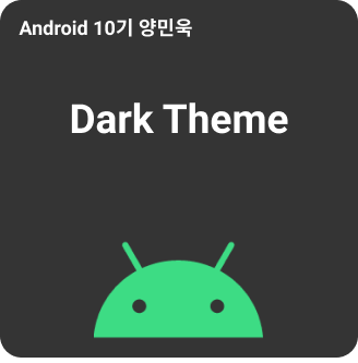 Dark Theme